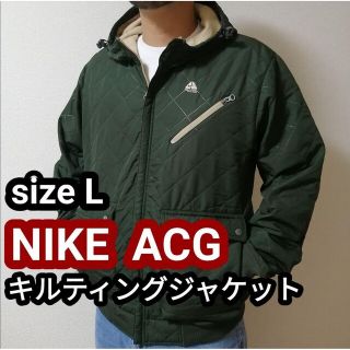 ナイキ(NIKE)のNIKE ACG ナイキ キルティング ナイロンジャケット マウンテンジャケット(ブルゾン)