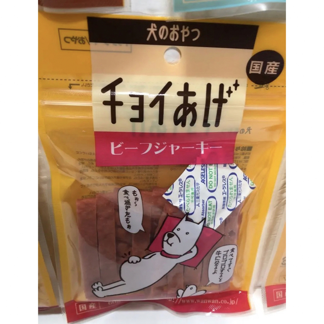 サクラ様専用 その他のペット用品(ペットフード)の商品写真