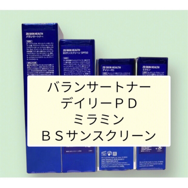 バランサートナー　ＰＤ　ミラミン　ＢＳサンスクリーン　ＲＣクリーム　ゼオスキン