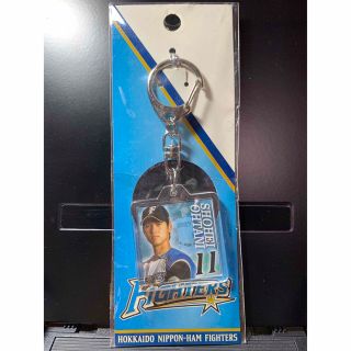 ホッカイドウニホンハムファイターズ(北海道日本ハムファイターズ)の大谷翔平 キーホルダー(記念品/関連グッズ)