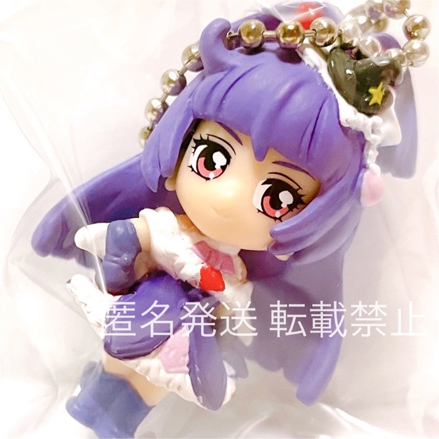 プリキュア グッズ キュアマジカル フィギュア キーホルダー 人形