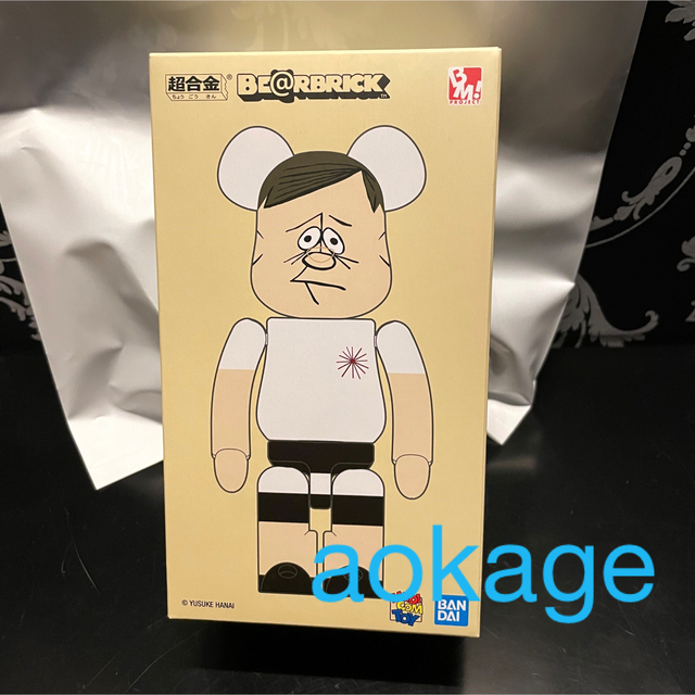 ベアブリック 超合金 YUSUKE HANAI 花井祐介 BE@RBRICK