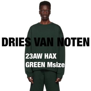 ドリスヴァンノッテン(DRIES VAN NOTEN)の定価¥49500ドリスヴァンノッテン 22AW スウェット HAX 新品タグ付(スウェット)