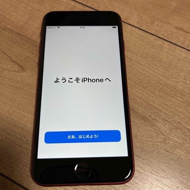 iPhonexr 256GB au判定三角判定永久保証 本体のみ