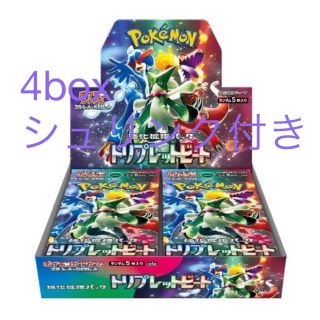 ポケモン(ポケモン)のポケモンカードゲーム　トリプレットビート　4BOX シュリンク付き(Box/デッキ/パック)