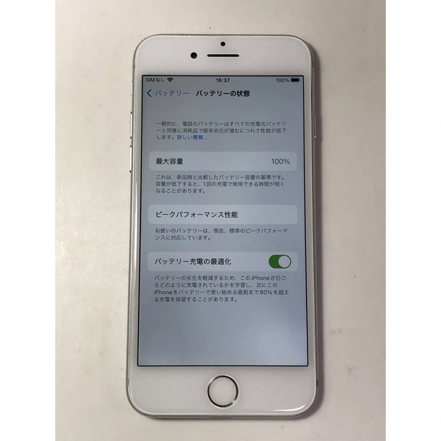 iPhone7 32GB   simフリー 3