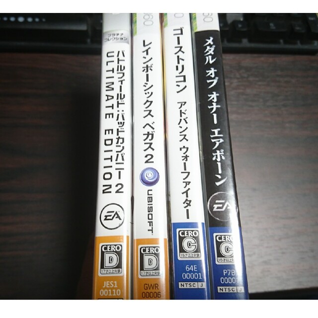 Xbox360(エックスボックス360)のXBOX360版 ＦＰＳゲーム 4本セット エンタメ/ホビーのゲームソフト/ゲーム機本体(家庭用ゲームソフト)の商品写真