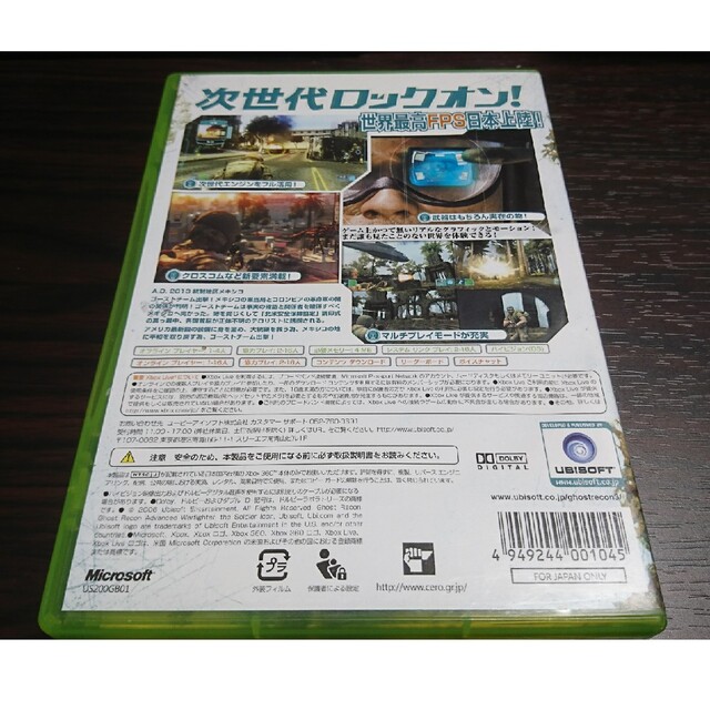Xbox360(エックスボックス360)のXBOX360版 ＦＰＳゲーム 4本セット エンタメ/ホビーのゲームソフト/ゲーム機本体(家庭用ゲームソフト)の商品写真