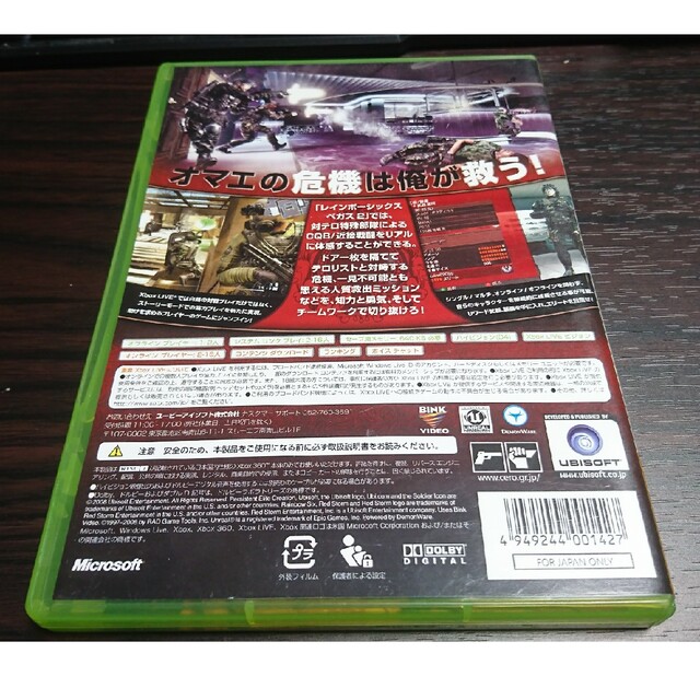 Xbox360(エックスボックス360)のXBOX360版 ＦＰＳゲーム 4本セット エンタメ/ホビーのゲームソフト/ゲーム機本体(家庭用ゲームソフト)の商品写真