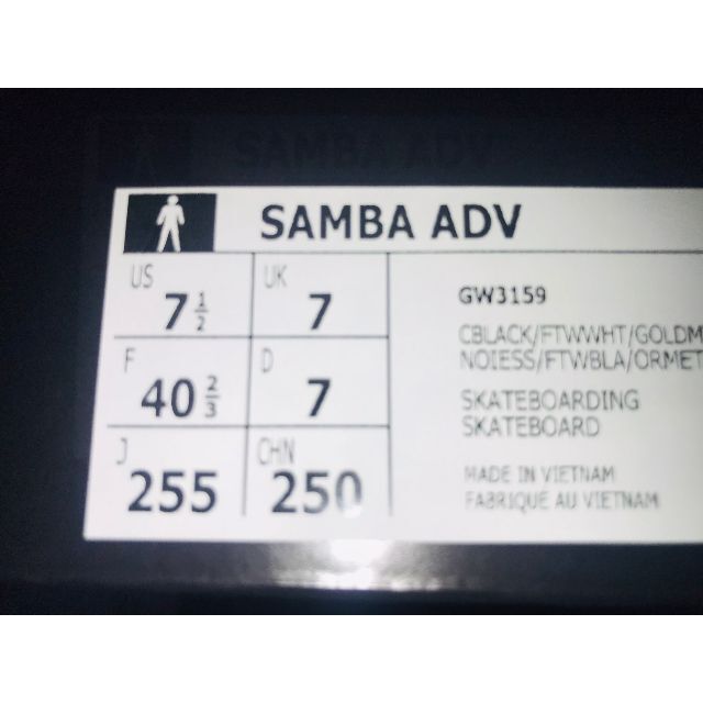 新品 adidas アディダス サンバADV SAMBA GW3159 25.5