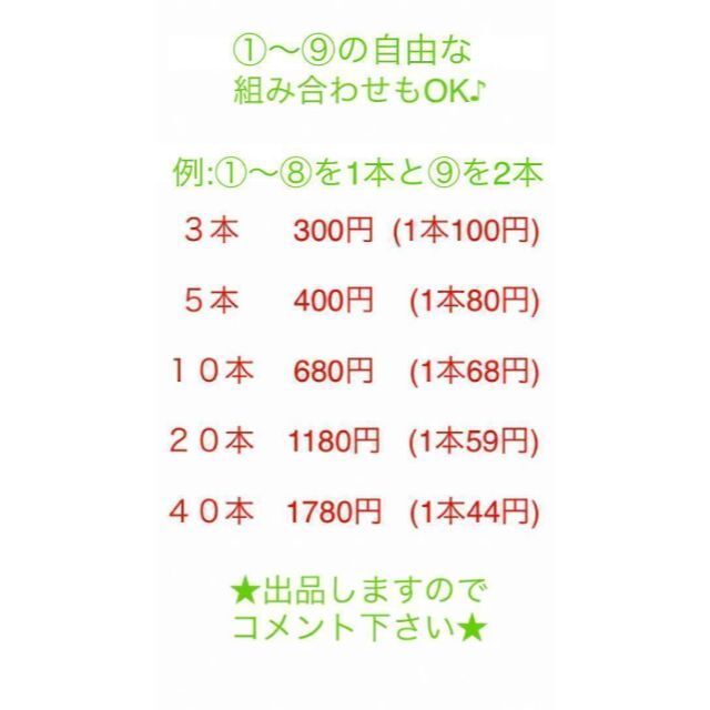 ③番 ボールペン ３本 ３色 黒色 赤色 青色 油性 まとめ売り 新品 ペン インテリア/住まい/日用品の文房具(ペン/マーカー)の商品写真