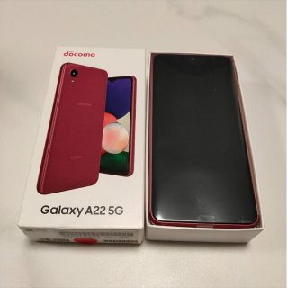 ギャラクシー(Galaxy)の【新品・未使用】Galaxy A22 5G 64GB レッドSC-56B 本体(スマートフォン本体)