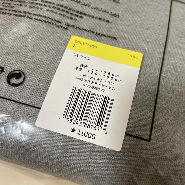 STUSSY - Stussy x Nike Fleece Crew Grey サイズSの通販 by いちご