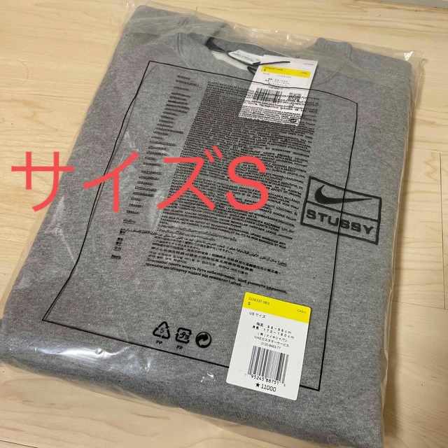 STUSSY - Stussy x Nike Fleece Crew Grey サイズSの通販 by いちご