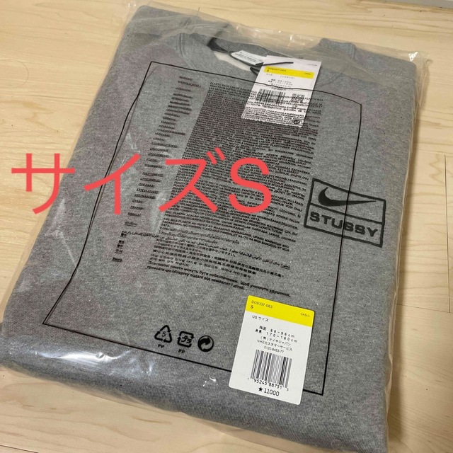 Stussy x Nike Fleece Crew Grey  サイズSスウェット