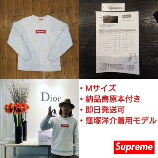 シュプリーム(Supreme)の【美品】Supreme シュプリーム ボックスロゴ トレーナー(スウェット)