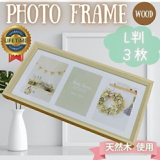 フォトフレーム 写真立て アンティーク 結婚式 木製 写真 インテリア 北欧(日用品/生活雑貨)