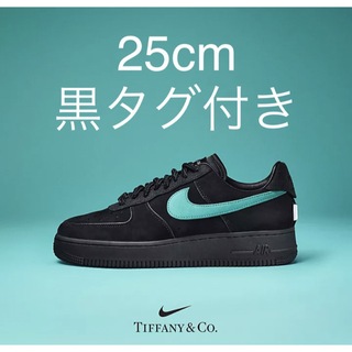Tiffany & Co. × Nike Air Force 1 25cm