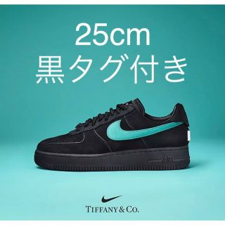 Tiffany Nike airforce1 25cm 新品未使用