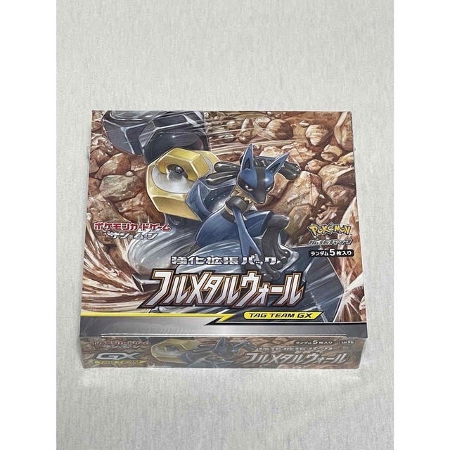 フルメタルウォール・ナイトユニゾン 未開封 シュリンク付き box