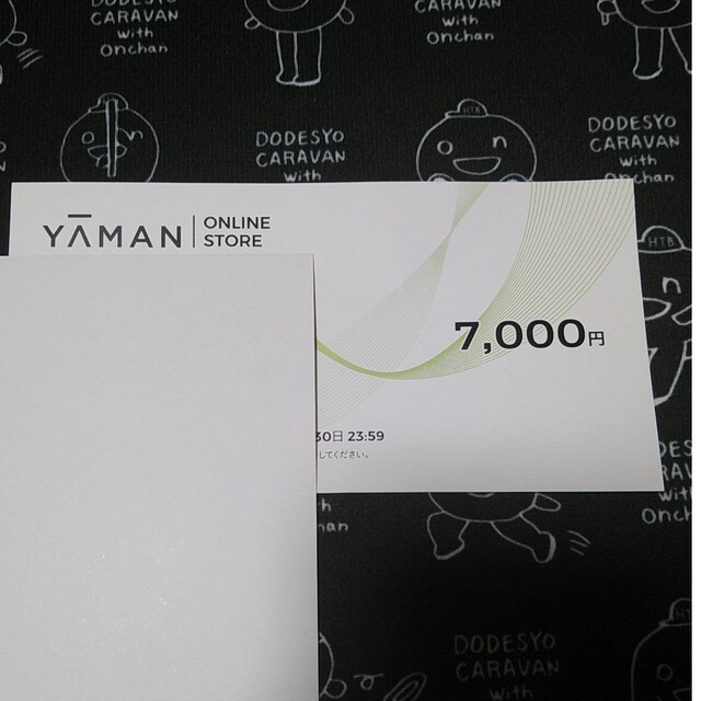 YA-MAN(ヤーマン)のヤーマン　株主優待7000円　有効期限2023.4.30 チケットの優待券/割引券(ショッピング)の商品写真