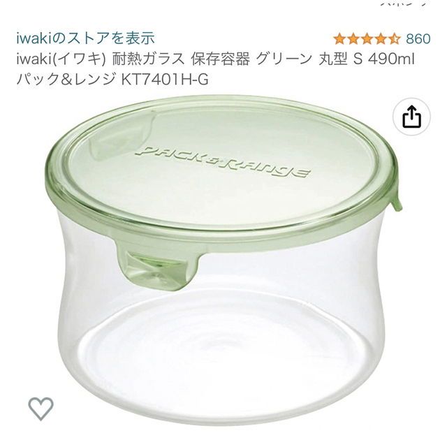 HARIO(ハリオ)のiwaki パック&レンジ　フタ　1枚　Sサイズ インテリア/住まい/日用品のキッチン/食器(容器)の商品写真