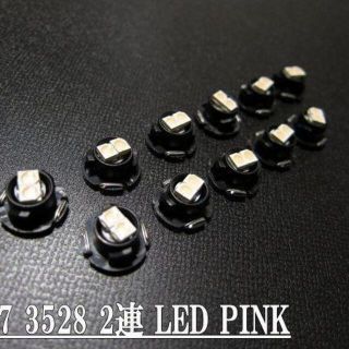 T4.7 3528 2連 LED ピンク/桃 10個＋保障1(車種別パーツ)