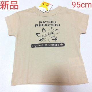 セサミストリート(SESAME STREET)の新品 ポケモン 半袖 Tシャツ 95cm 男の子(Tシャツ/カットソー)