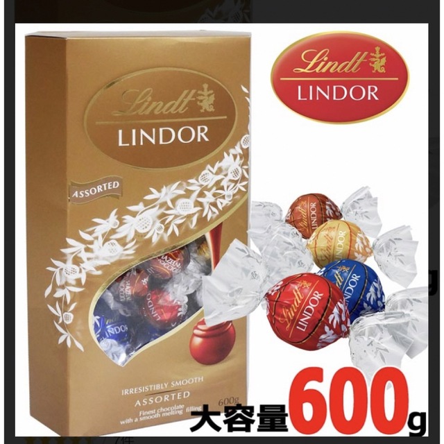 Lindt(リンツ)のリンツ リンドール トリュフチョコレート 4種類アソート 600g×1個 食品/飲料/酒の食品(菓子/デザート)の商品写真