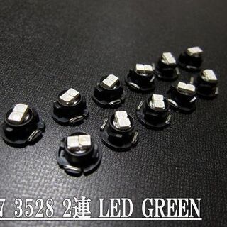 T4.7 3528 2連 LED グリーン/緑 10個＋保障1(車種別パーツ)