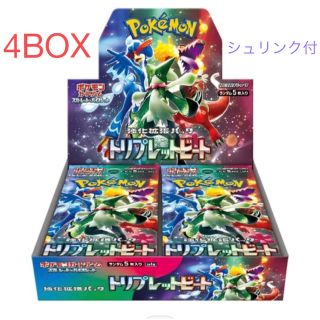 ポケモン(ポケモン)のポケモンカードゲーム トリプレットビート シュリンク付き 4BOX(Box/デッキ/パック)