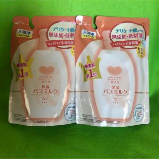 カウブランド(COW)の2個　カウブランド 無添加 保湿 バスミルク つめかえ用 480ml(入浴剤/バスソルト)