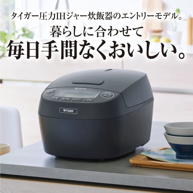 ◆ 新品　タイガー 炊飯器　5.5合 炊飯ジャー 5.5合炊き 炊きたて ★