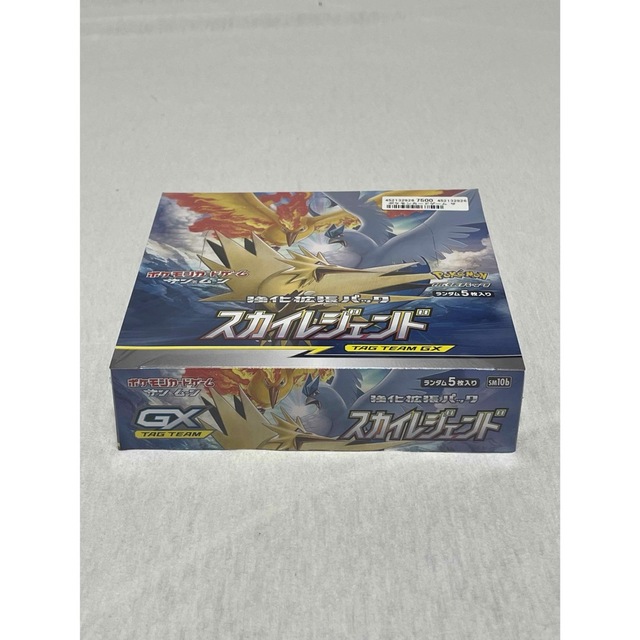 【新品】【未開封】ポケモンカード スカイレジェンド BOX シュリンク付き