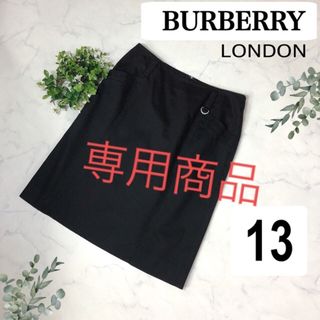 バーバリー(BURBERRY)のBURBERRYバーバリーロンドン13号黒タイトスカート(ひざ丈スカート)