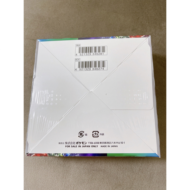 ポケモンカード  トリプレットビートBOX エンタメ/ホビーのトレーディングカード(Box/デッキ/パック)の商品写真