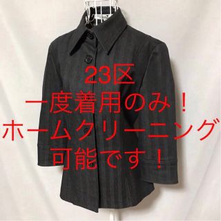 ニジュウサンク(23区)の★23区★一度着用のみ★ショートコート38(M.9号)(スプリングコート)