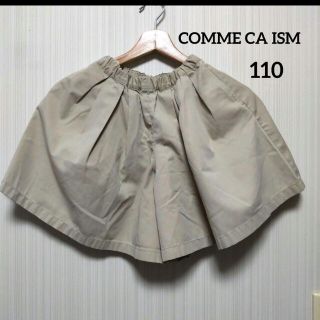 コムサイズム(COMME CA ISM)のCOMME CA ISM ガウチョパンツ パンツ キュロット ボトムス 110(パンツ/スパッツ)