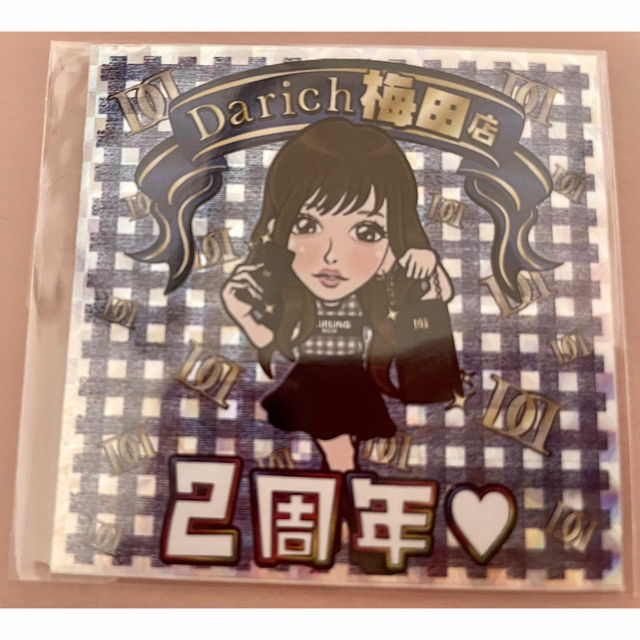 Darich(ダーリッチ)のDARICH ノベルティ エンタメ/ホビーのコレクション(ノベルティグッズ)の商品写真