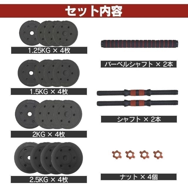 ダンベル バーベルにもなる 15kg 2個セット 合計30kg セメント 高性能