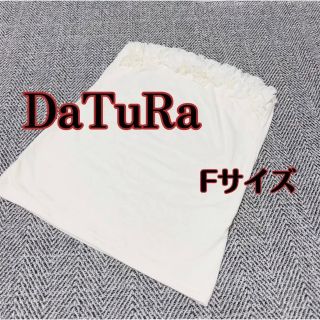 ダチュラ(DaTuRa)のDaTuRa♡フラワーベアトップ♡新品(ベアトップ/チューブトップ)