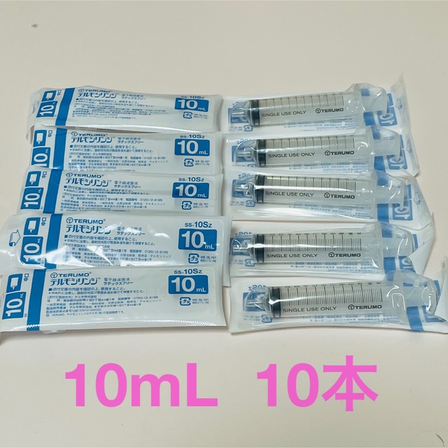 テルモシリンジ 10ml 23本まとめ売り - 生活雑貨