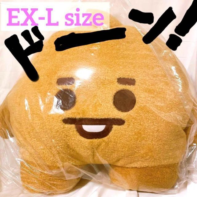 でかっ！たっとんベビーEX-Lサイズ　たっとんの中で一番大きいサイズ　予約完売品