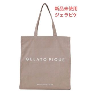 ジェラートピケ(gelato pique)の新品未使用gelato pique ジェラートピケ ホビートートバッグ(その他)