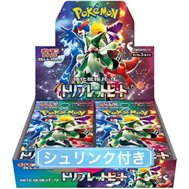 ポケモン スカーレット＆バイオレット 強化拡張パック トリプレットビート BOX