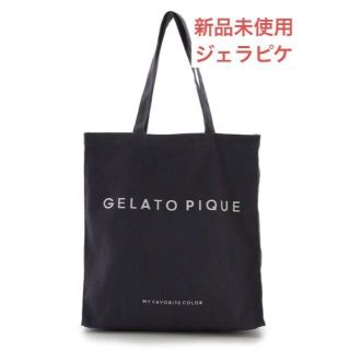 ジェラートピケ(gelato pique)の新品未使用gelato pique ジェラートピケ ホビートートバッグ ブラック(トートバッグ)