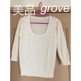 グローブ(grove)の美品　grove  レディース　トップス　七分袖(カットソー(長袖/七分))