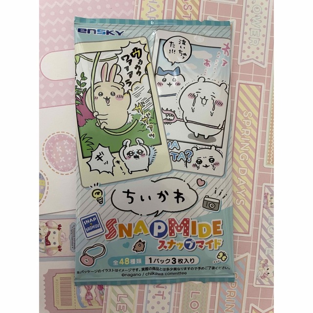 新品未開封　ちいかわ　スナップマイド　1パック エンタメ/ホビーのおもちゃ/ぬいぐるみ(キャラクターグッズ)の商品写真