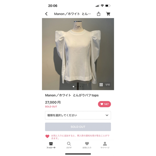 シーニュ とんがりトップス 通販 サイト 11760円引き ahq.com.mx