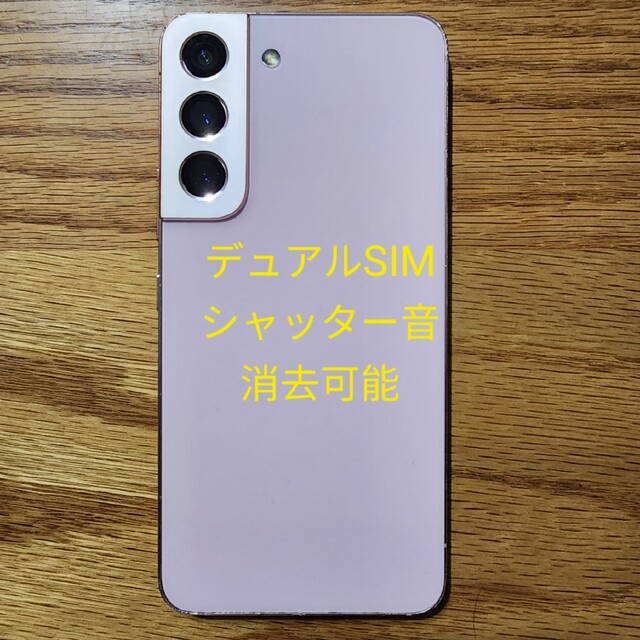 Samsung Galaxy S22 Pink Gold 128GB US版
